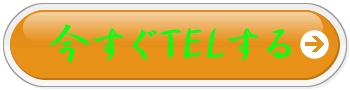 TEL